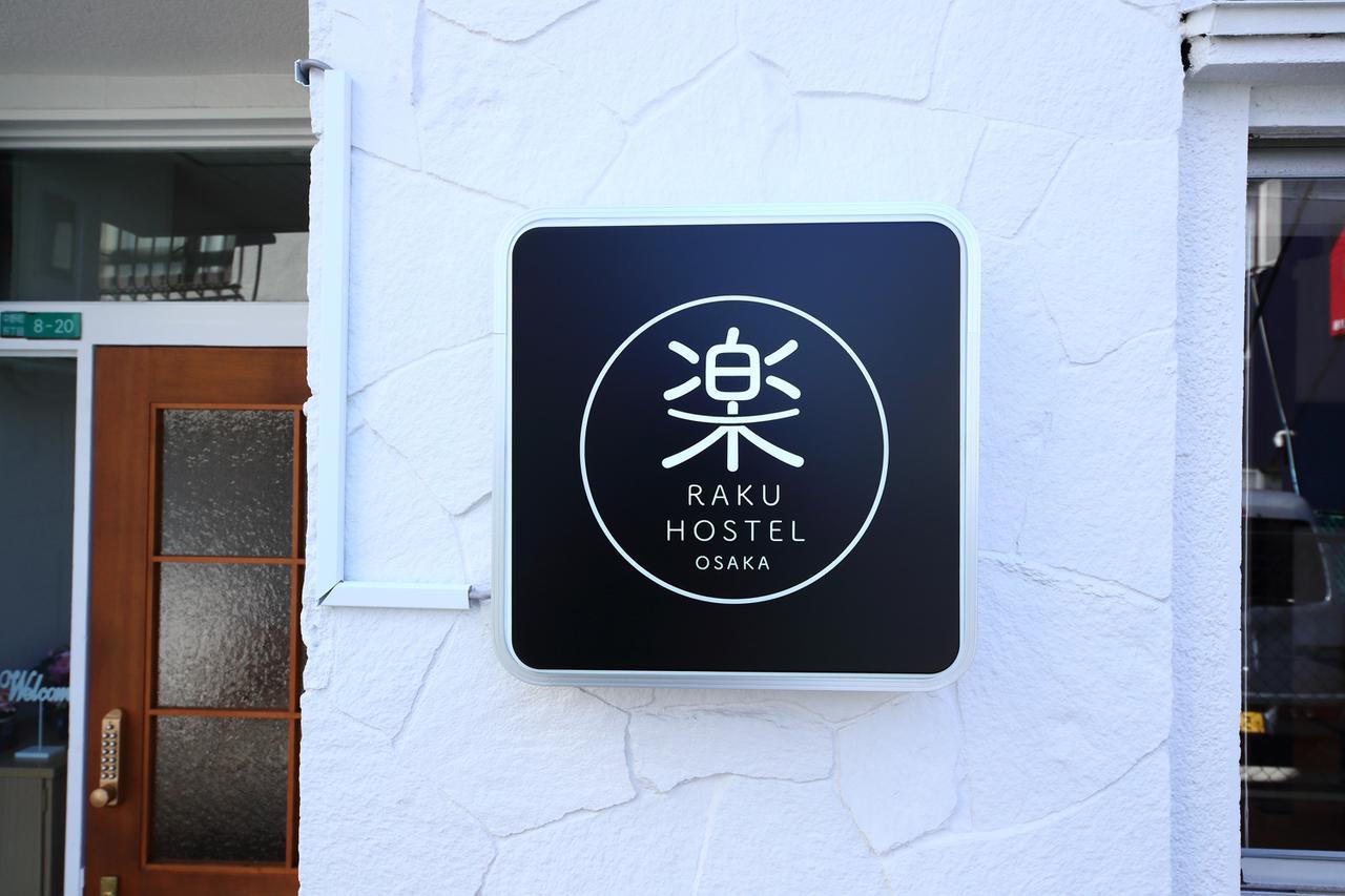 Raku Hostel Osaka Exteriör bild